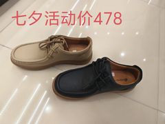 -南京商厦