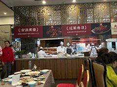-山南熏肉大饼(辽菜旗舰店)