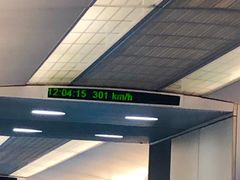 -浦东1号2号航站楼(地铁站)