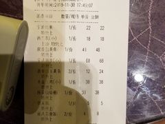 账单-宁波状元楼酒店(和义路店)