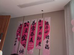 -宴周康·精致江浙菜(周浦店)