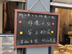 -安上粉皮.非遗手工小吃(骑龙巷店)