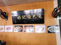 -好记哑巴兔(黄许镇店)