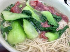 -伟记奥面馆(养育巷店)