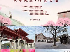 -均和墟历史街区-平和大押