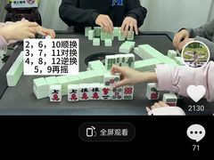 -奉天宴遇烧烤·冒锅