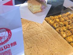 招牌原味蛋糕-老香港蛋糕