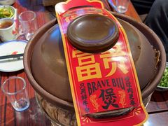 -沙胆彪炭炉牛杂煲(成都玉林店)