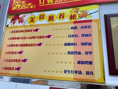 -大叔家福鼎小吃(十全街店)