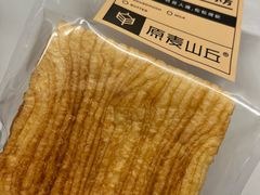 -原麦山丘(东四店)