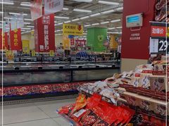 -沃尔玛购物广场(长虹路店)