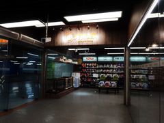 -宠物世家(仲盛世界商城店)