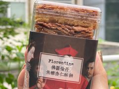 -TIENSTIENS将将(三里屯店)