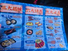 -大成海鲜烧烤·小龙虾(七宝店)