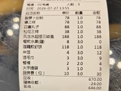 -万盛合(渔人码头店)