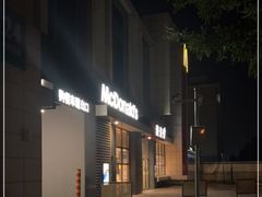 -麦当劳(北京昌金路得来速餐厅店)