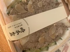 极鲜吞拿鱼三明治-崎本的店·专业酵种吐司(无锡万象汇店)