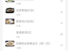 -东江渔村·古典园林·30年粤菜老字号(太和店)