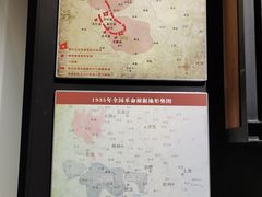 -照金红色旅游名镇