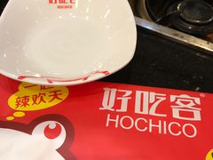 餐具摆设-自贡好吃客(科华店)
