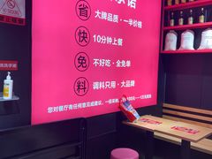 -串串叔叔麻辣烫(兴华街店)