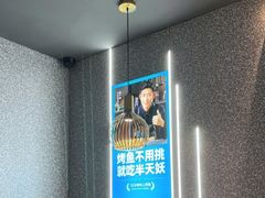 -半天妖烤鱼(丽金广场店)