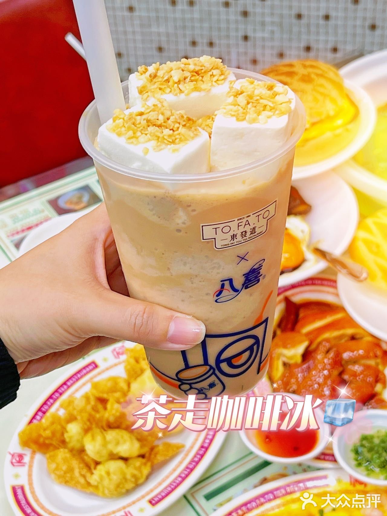 魔都排队王🔥茶冰厅天花板来合肥啦💯