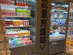 -麦山伴茶(田安北路店)