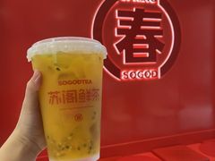 -苏阁鲜果茶(虎门君乐汇店)