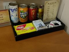 -三禾国际酒店