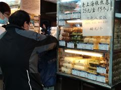 -白玉兰传统小吃