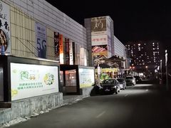 -北京华联购物中心(天通苑店)