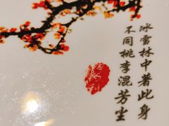 -蛙蛙叫干锅年代(簋街总店)