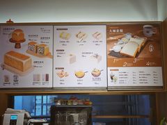 -银座仁志川·生吐司专门店(香港广场店)