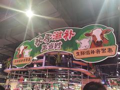 -旺豪阳光超市(友谊阳光城店)