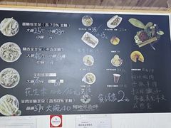 -阿叶羊杂碎(前进街店)