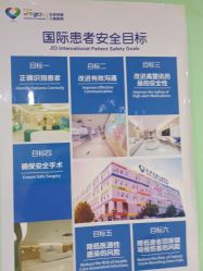 -北京京都儿童医院