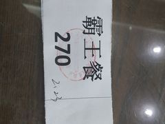 -春发生饭店·非遗(南院门店)