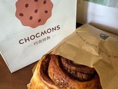 -CHOCMONS巧克怪兽(屏风街店)