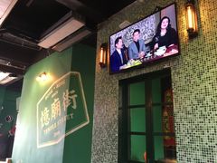 门面-憶廟街 X 沙角邨(太古城店)