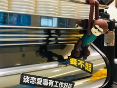 -Seesaw Coffee(上海国金中心店)