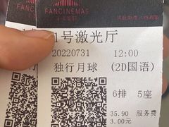 -全美影院(太原N1店)