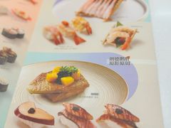 -争鲜回转寿司(雨花客厅PLUS店)