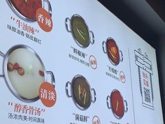 -龍歌自助小火锅(李沧顺和汇店)