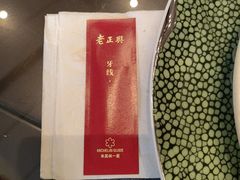 -老正兴菜馆(福州路店)