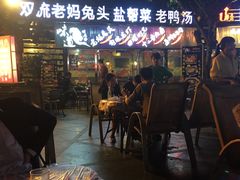 露天位-友记功夫香·人民川菜(红牌楼店)