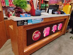 -懂羊帝·羊蝎子·北京菜(小关店)