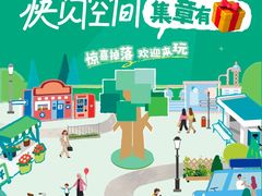 -上海世纪汇广场