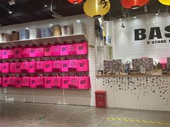 -BASEMENT FG (成都太古里店)