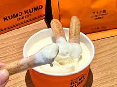 -KUMO KUMO甜品·冰淇淋(深圳壹方城店)